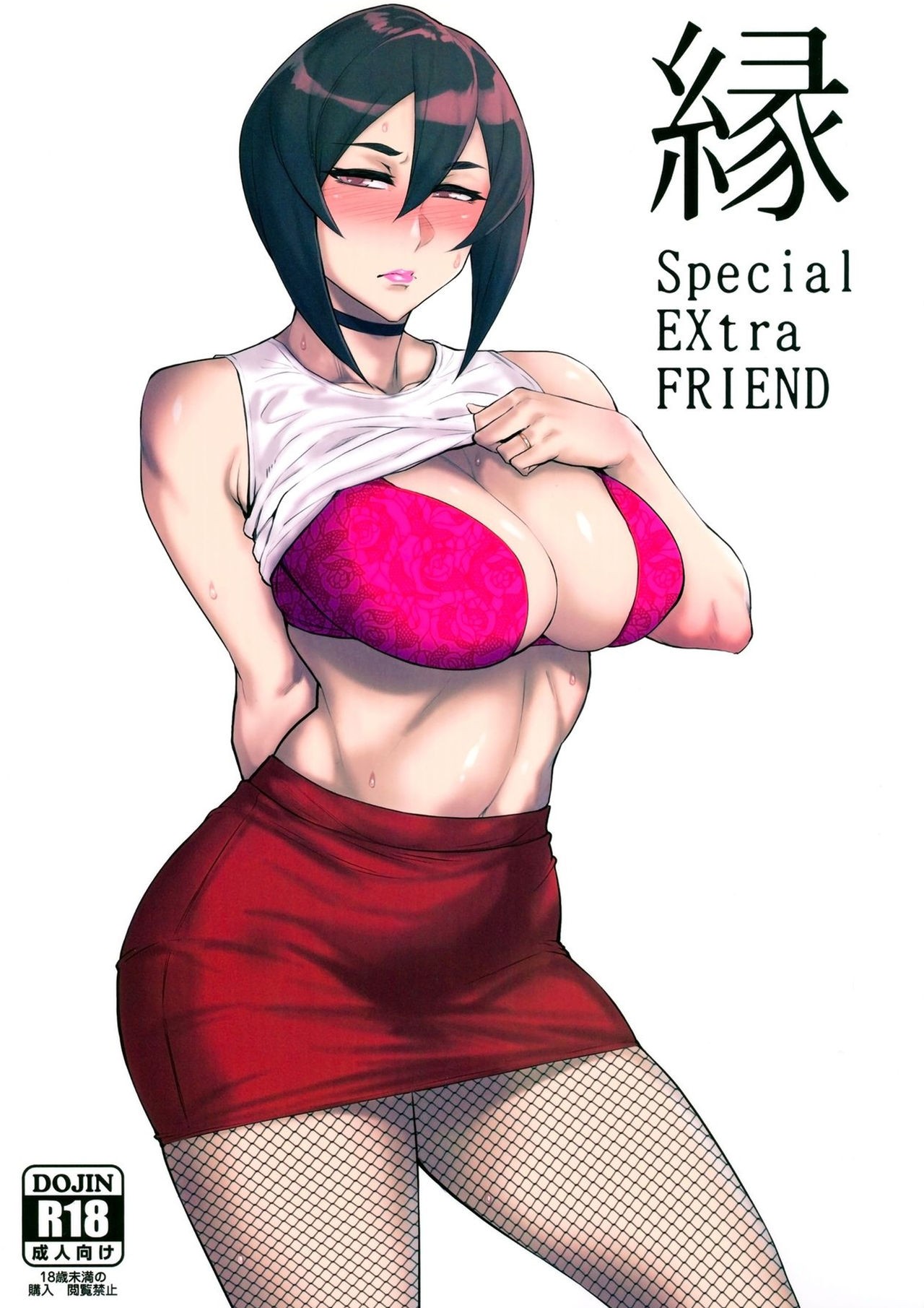 (COMITIA124) Yukari Special EXtra FRIEND + Omake Paper