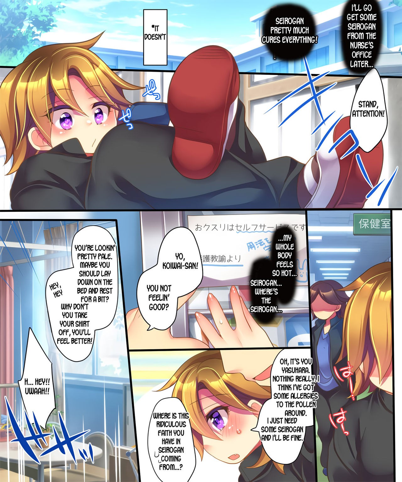 Page 32