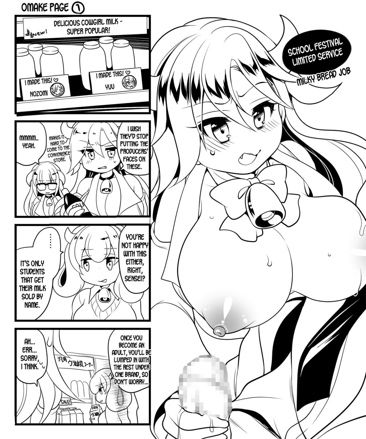 Page 51