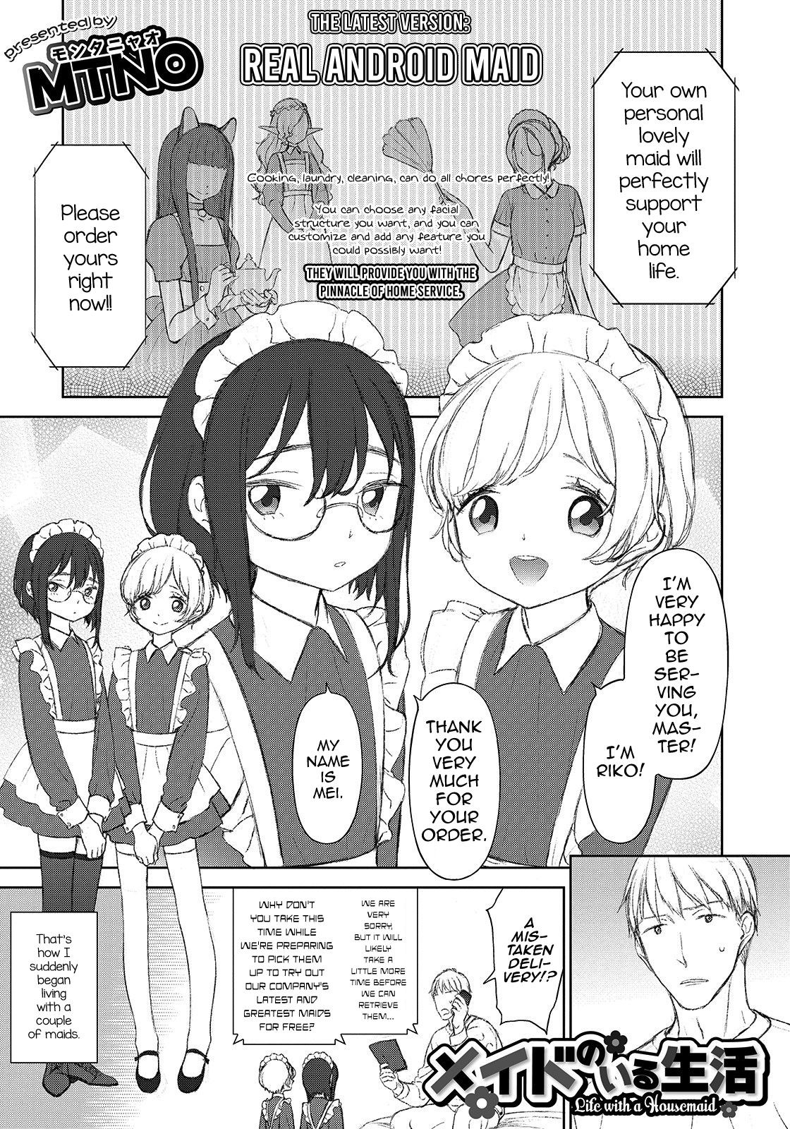Maid no Iru Seikatsu - Life with a Housemaid (Otokonoko HEAVEN Vol. 50)