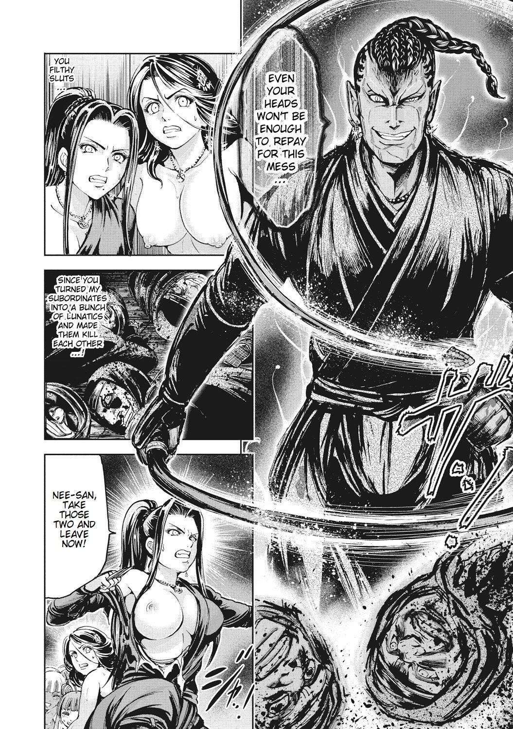 Page 105