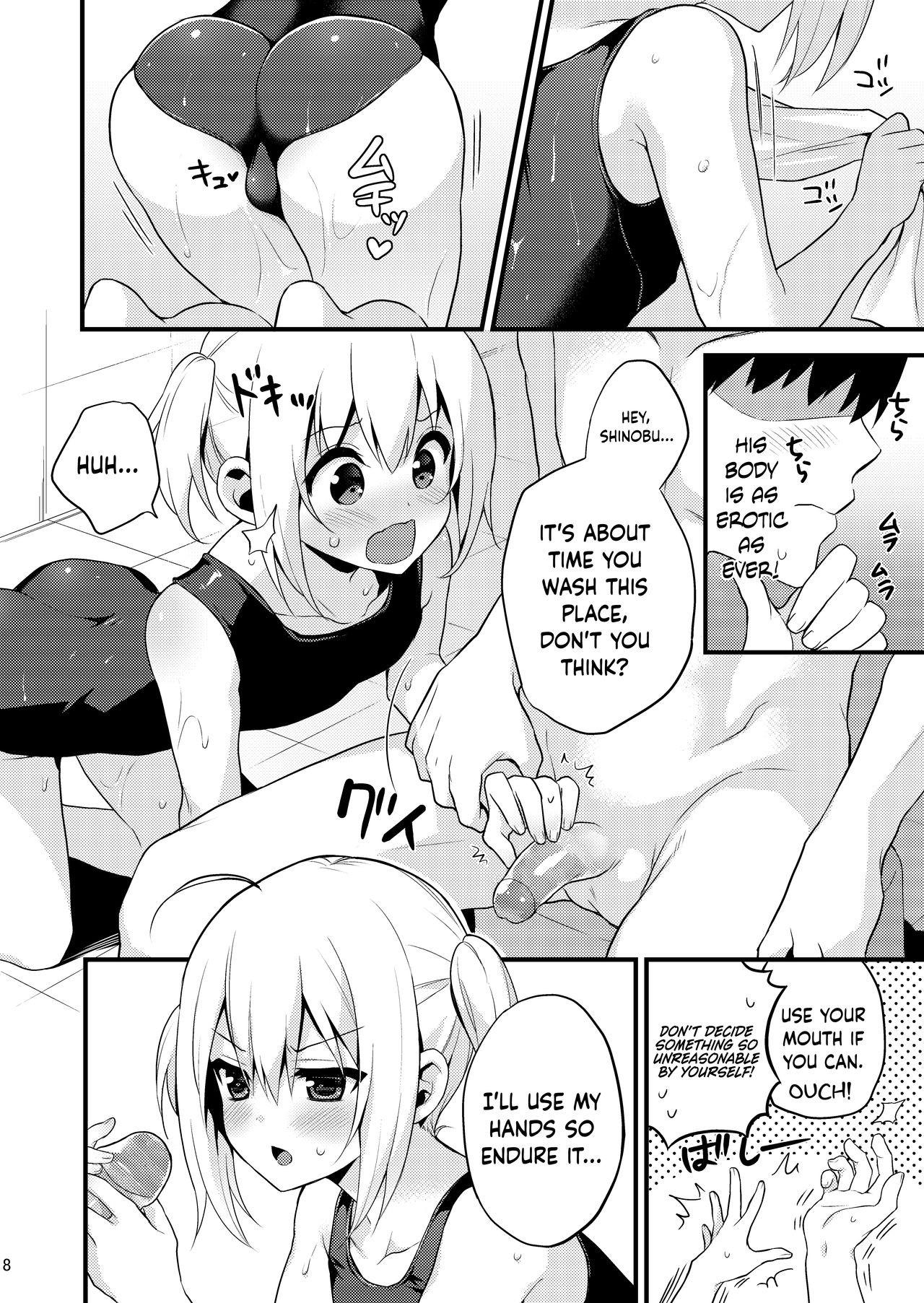Page 7