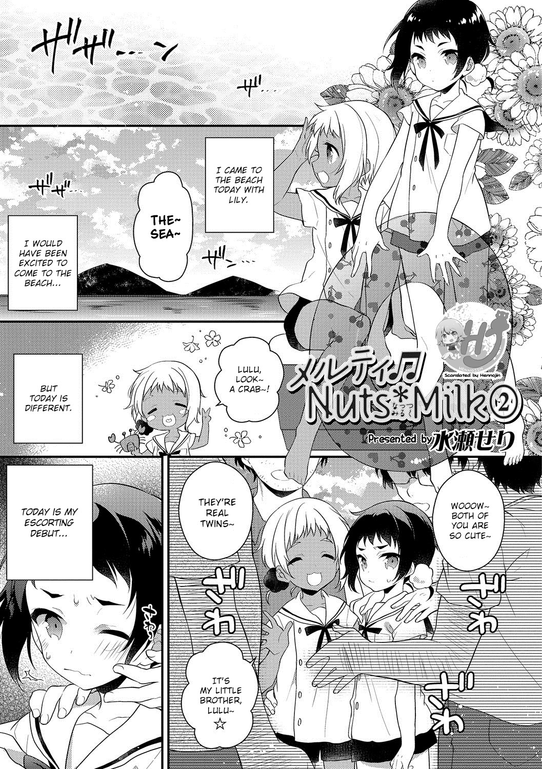 Melty Nuts Milk② (Otokonoko HEAVEN Vol. 35) {Hennojin}
