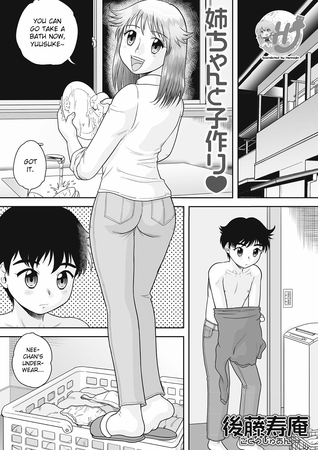 Nee-chan to Kozukuri ♥ (Botebara Haramase Paradise vol. 2) {Hennojin}