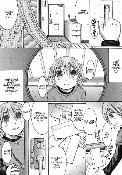 Osamu-chan ni Kiiteminaito ne (Himegoto) [MrBubbles