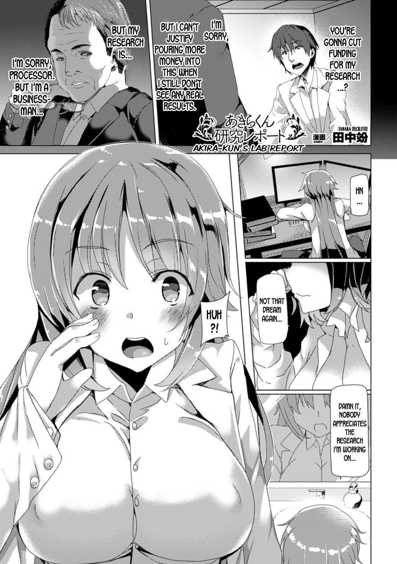 Akira-kun Kenkyuu Report | Akira-kun's Lab Report (Bessatsu Comic Unreal Nyotaika H wa Tomerarenai Vol. 1)
