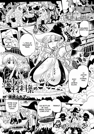 Majo no Zairyou Atsume (Bessatsu Comic Unreal Ningen Bokujou Hen Vol. 5)