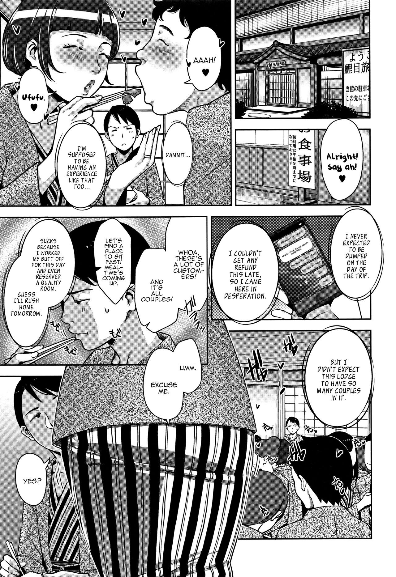 Travel Trouble (Kanjyuku Chijyo)