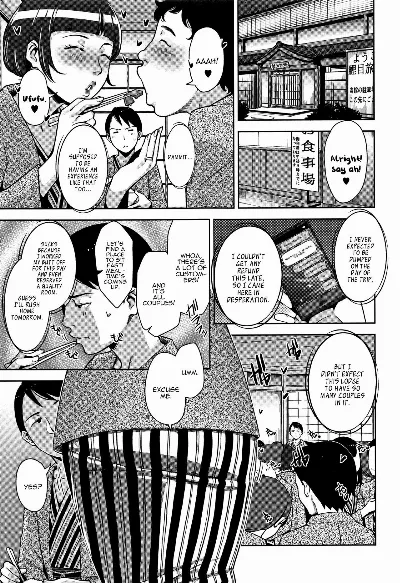 Travel Trouble (Kanjyuku Chijyo)