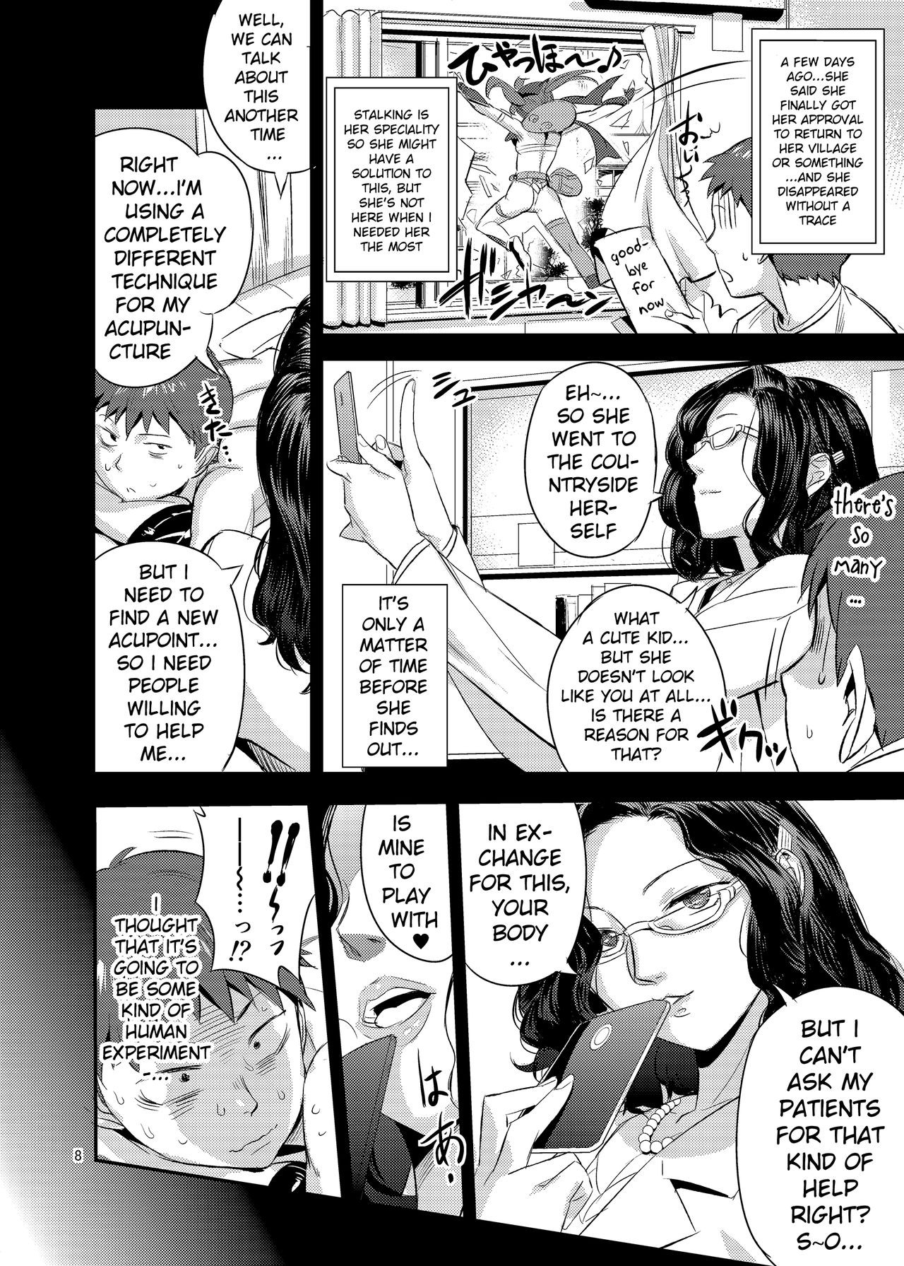 Page 8