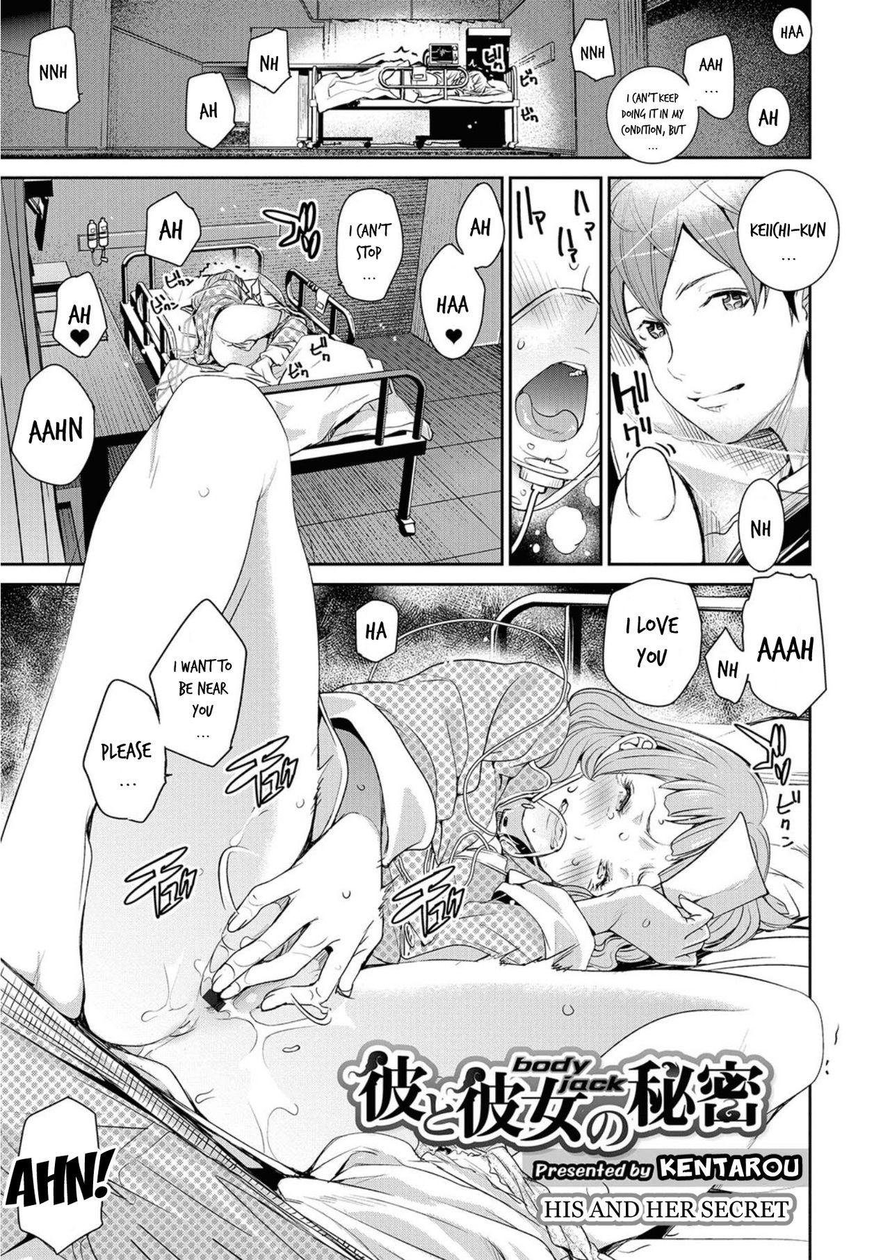 Body Jack Kare to Kanojo no Himitsu | His and Her Secret (Nyotaika! Monogatari 5)