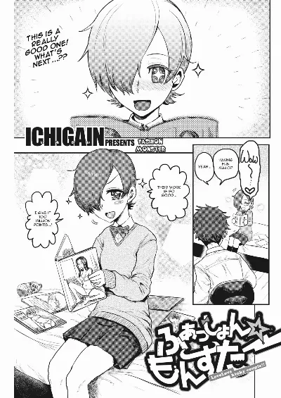 Fashion Monster - Love Love kinky couple!! (COMIC Kairakuten 2020-07)