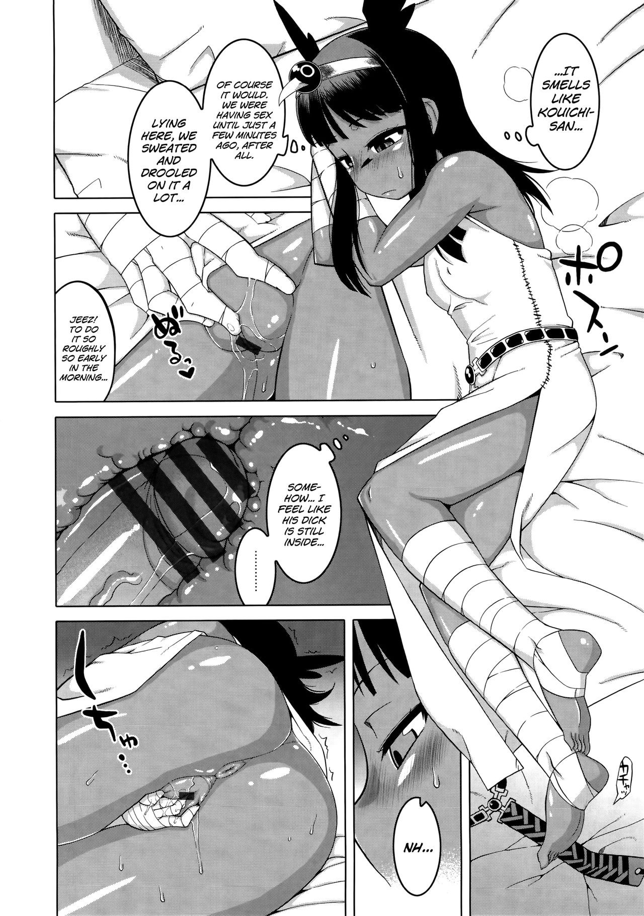 Page 159