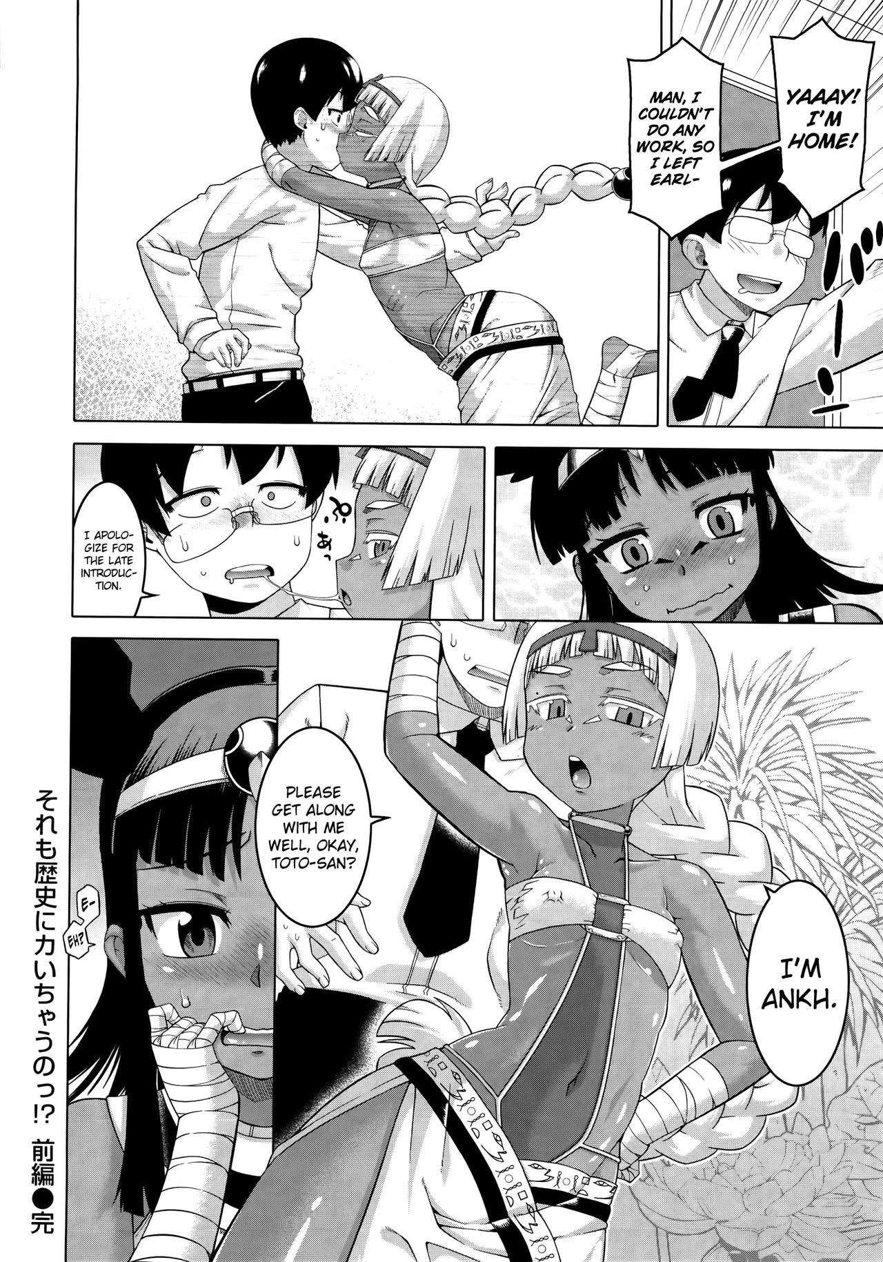 Page 167