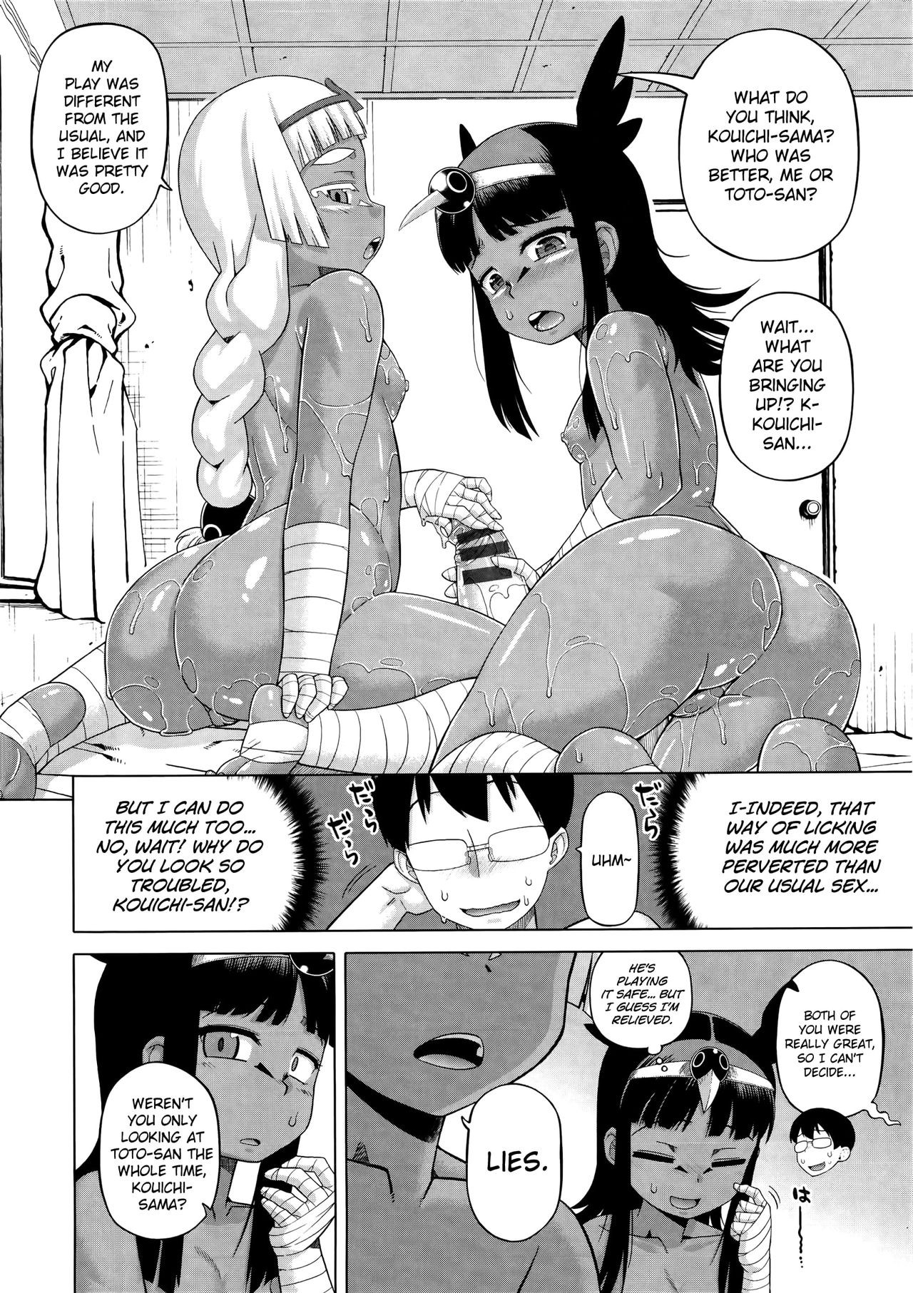 Page 173