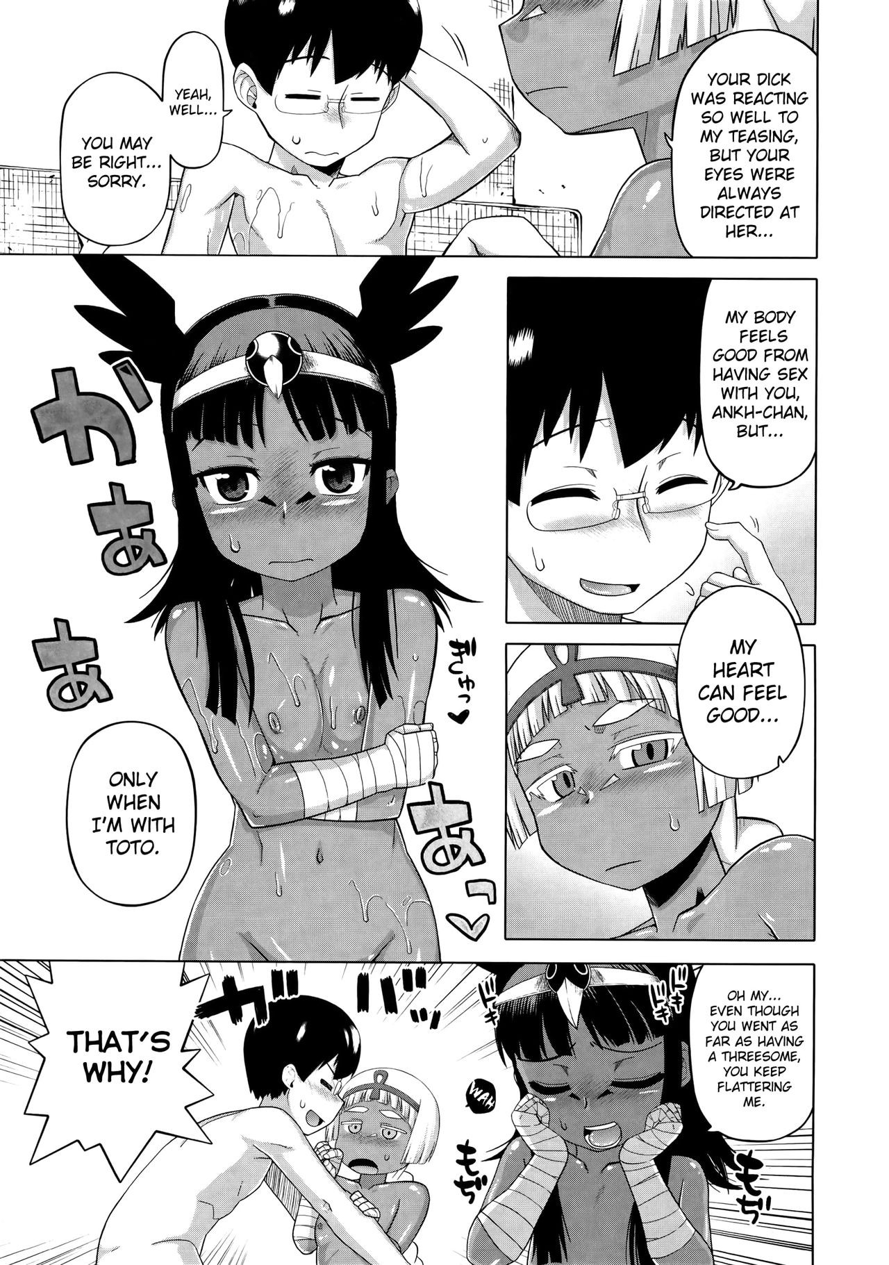 Page 174