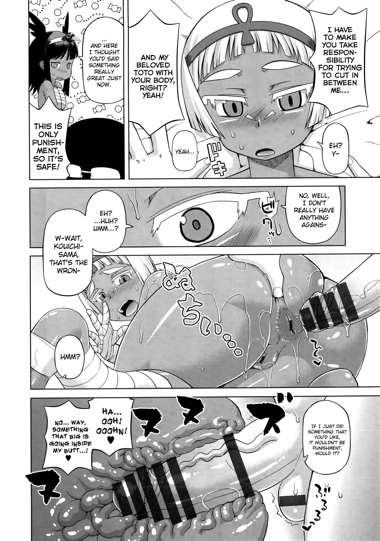 Page 175