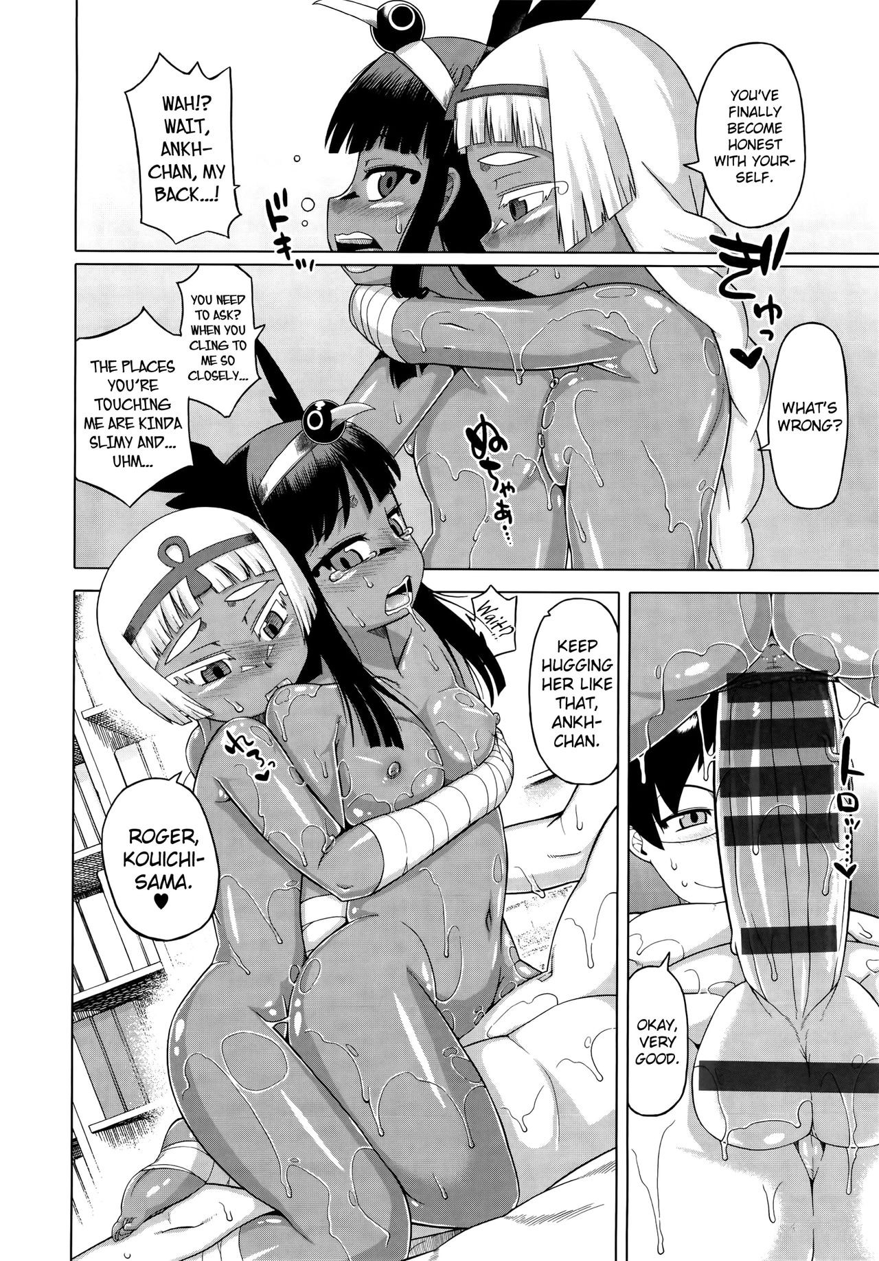 Page 183
