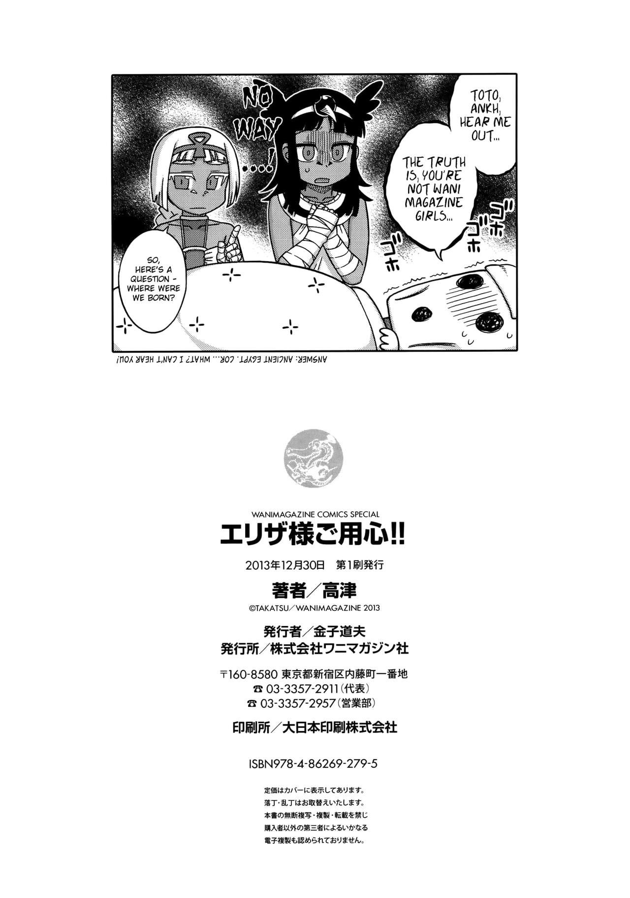 Page 211