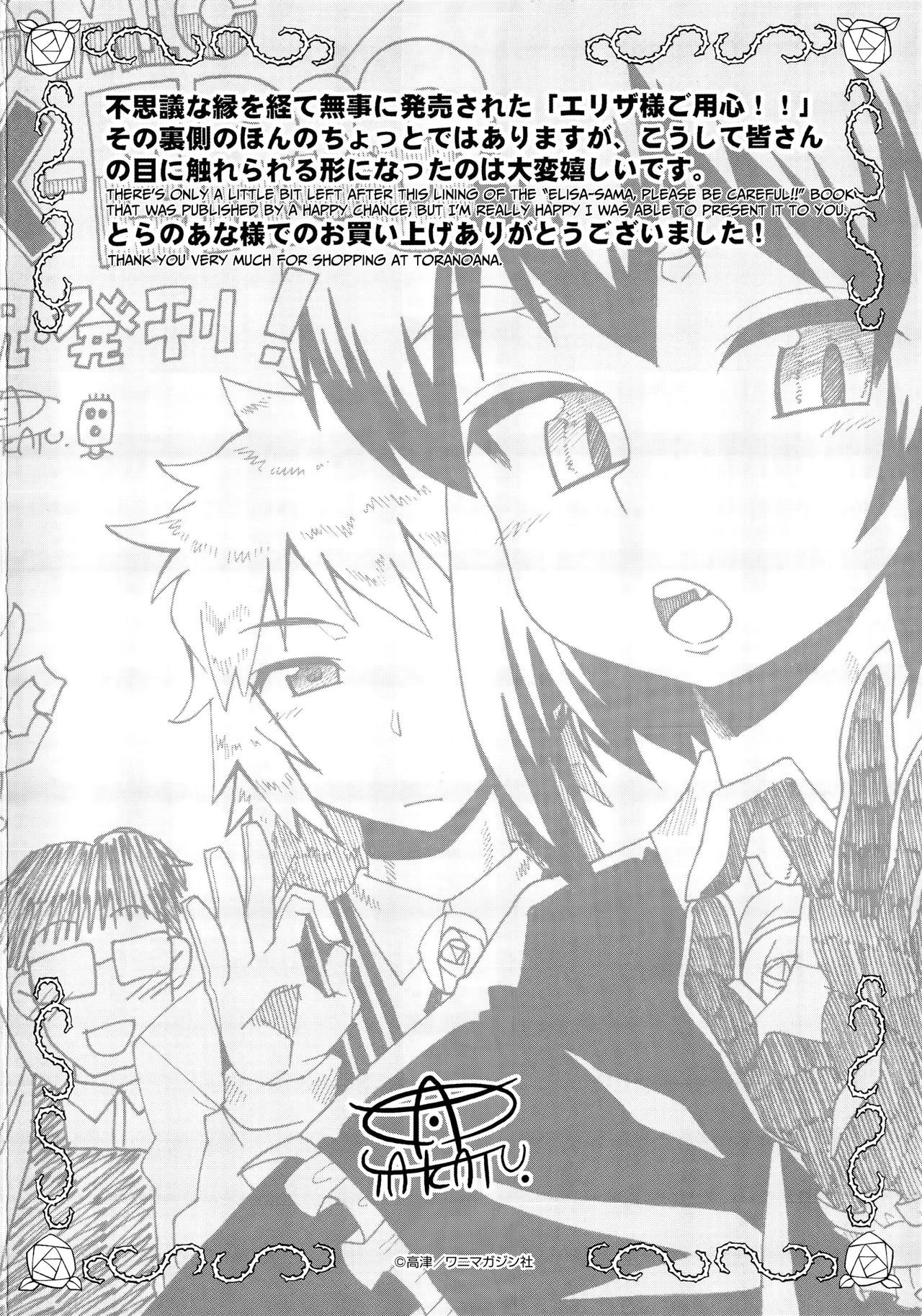 Page 217