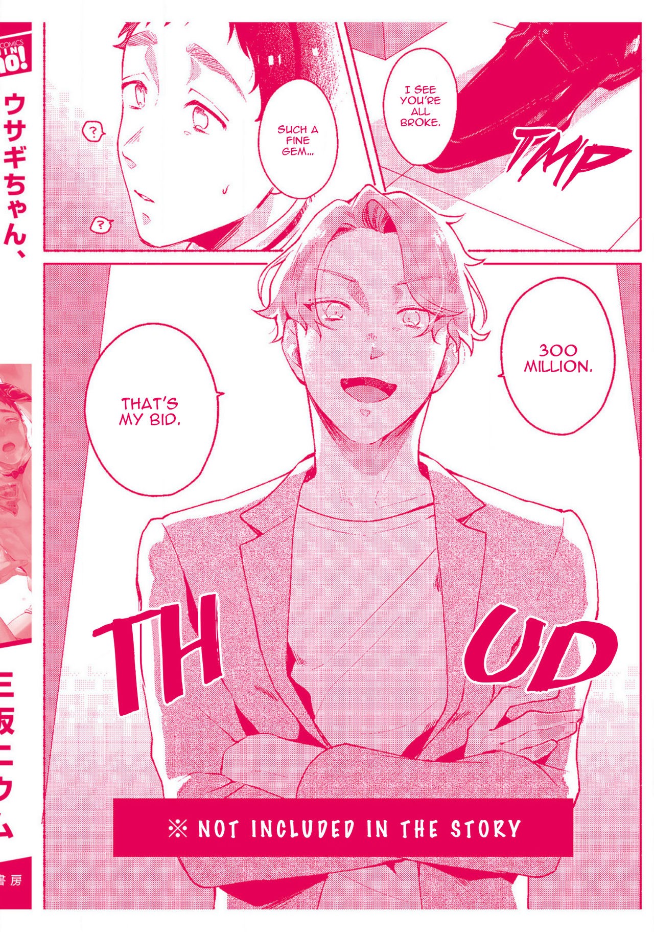 Page 196