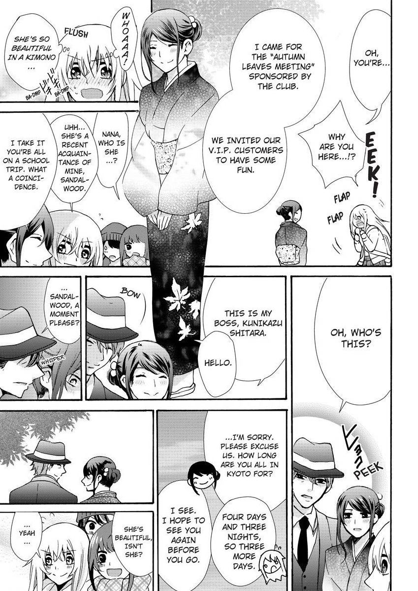 Page 223