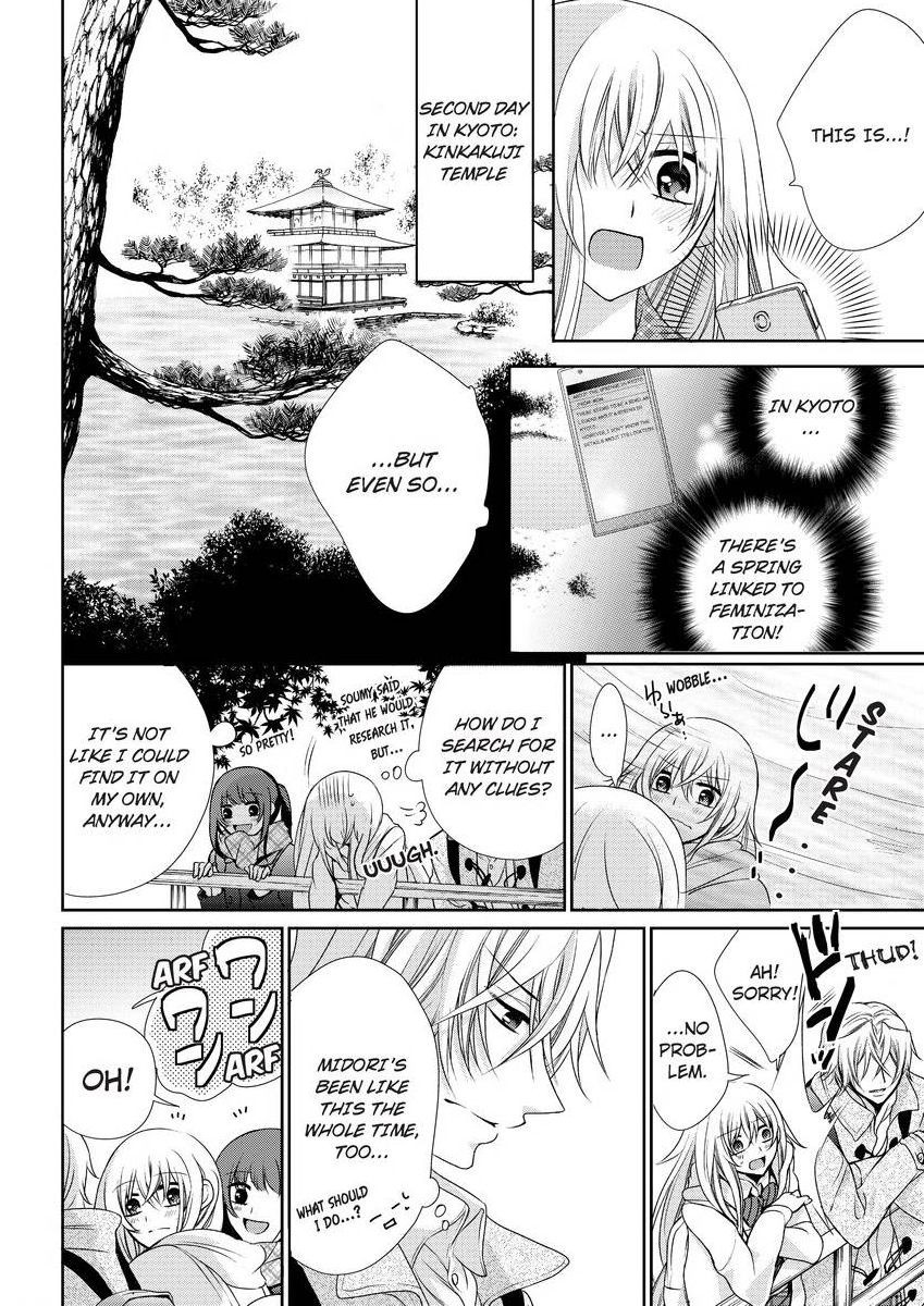 Page 238
