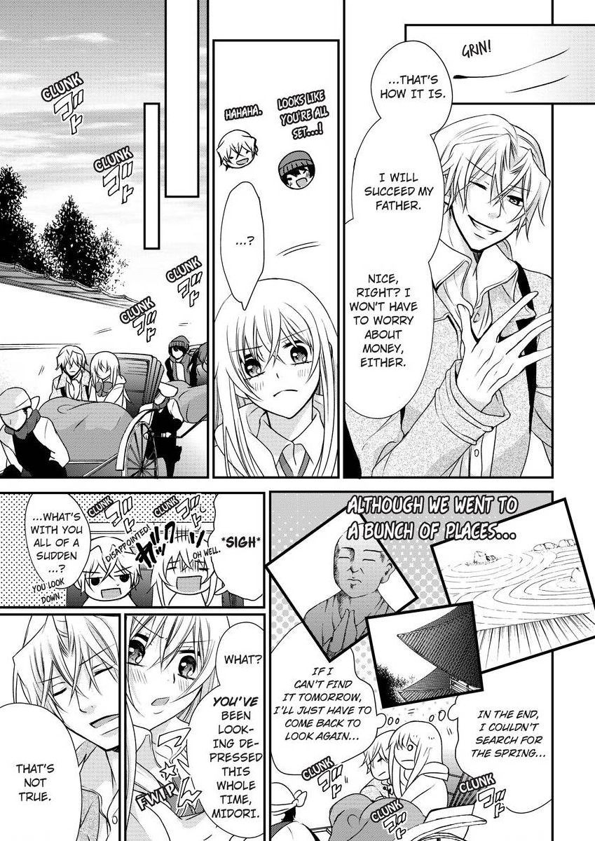 Page 241