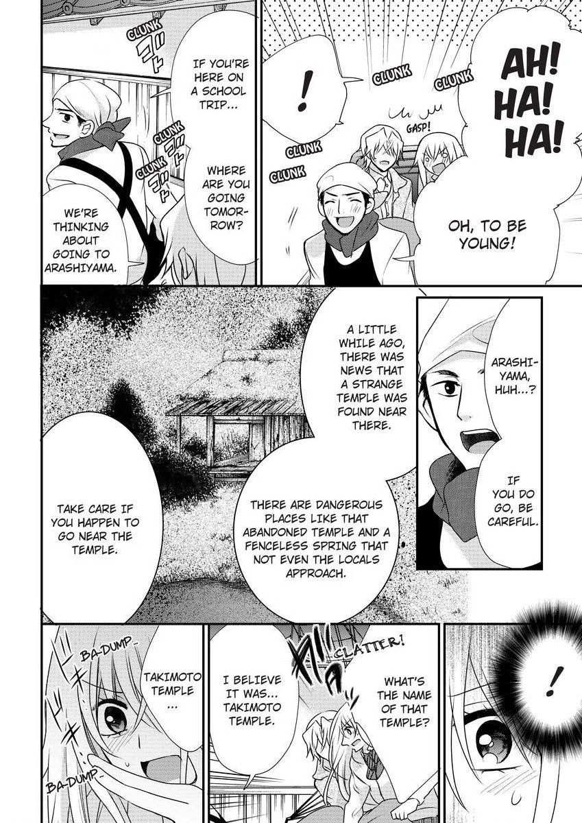 Page 244