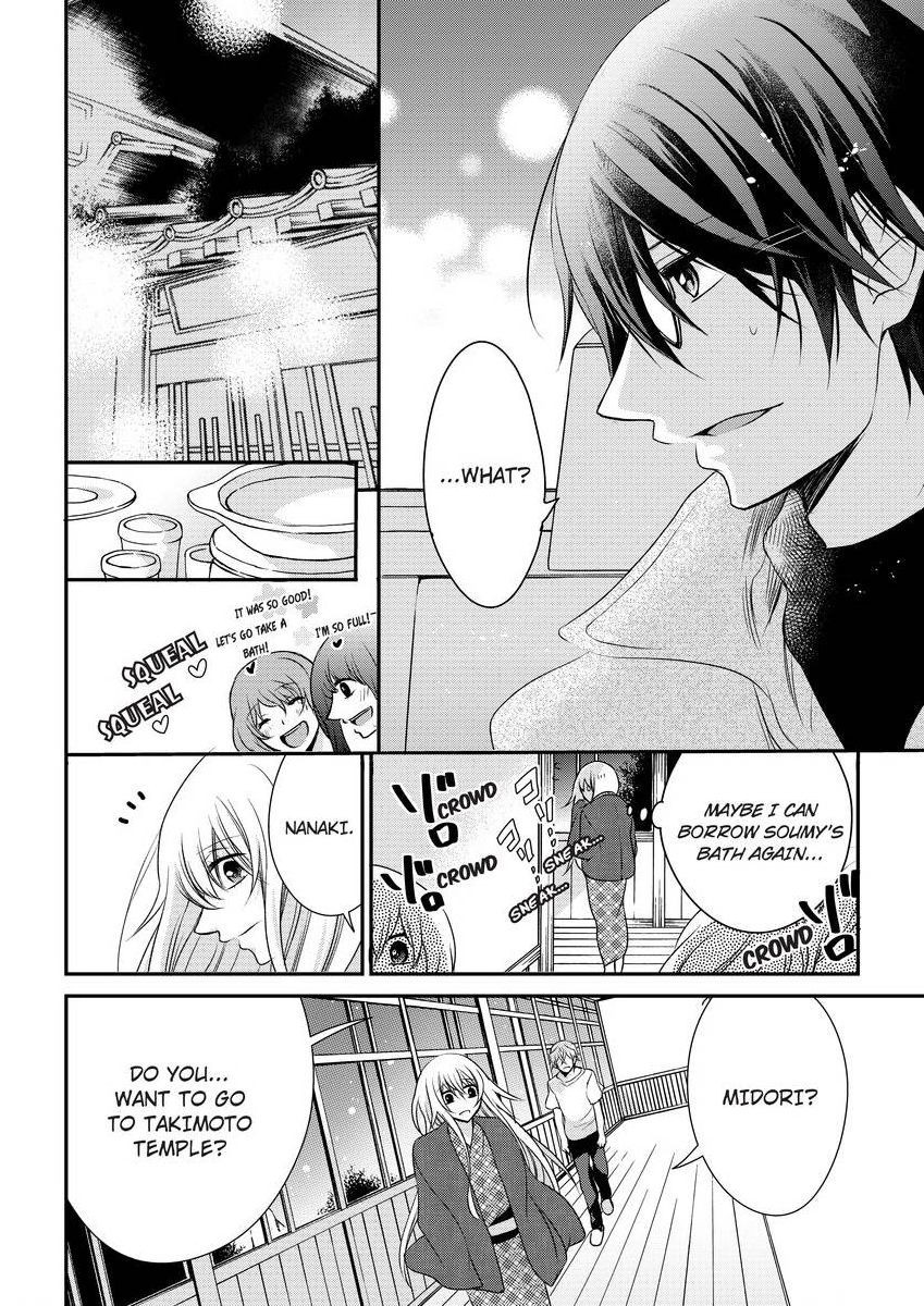 Page 246