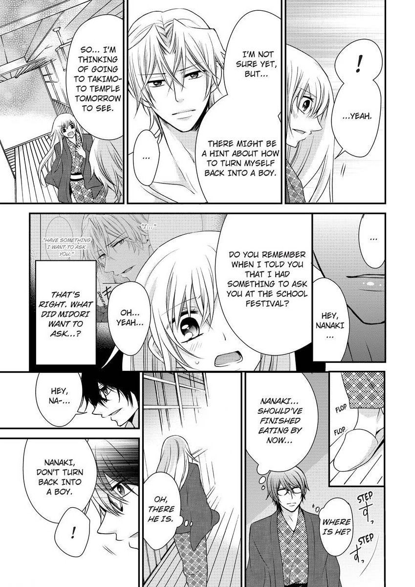 Page 247