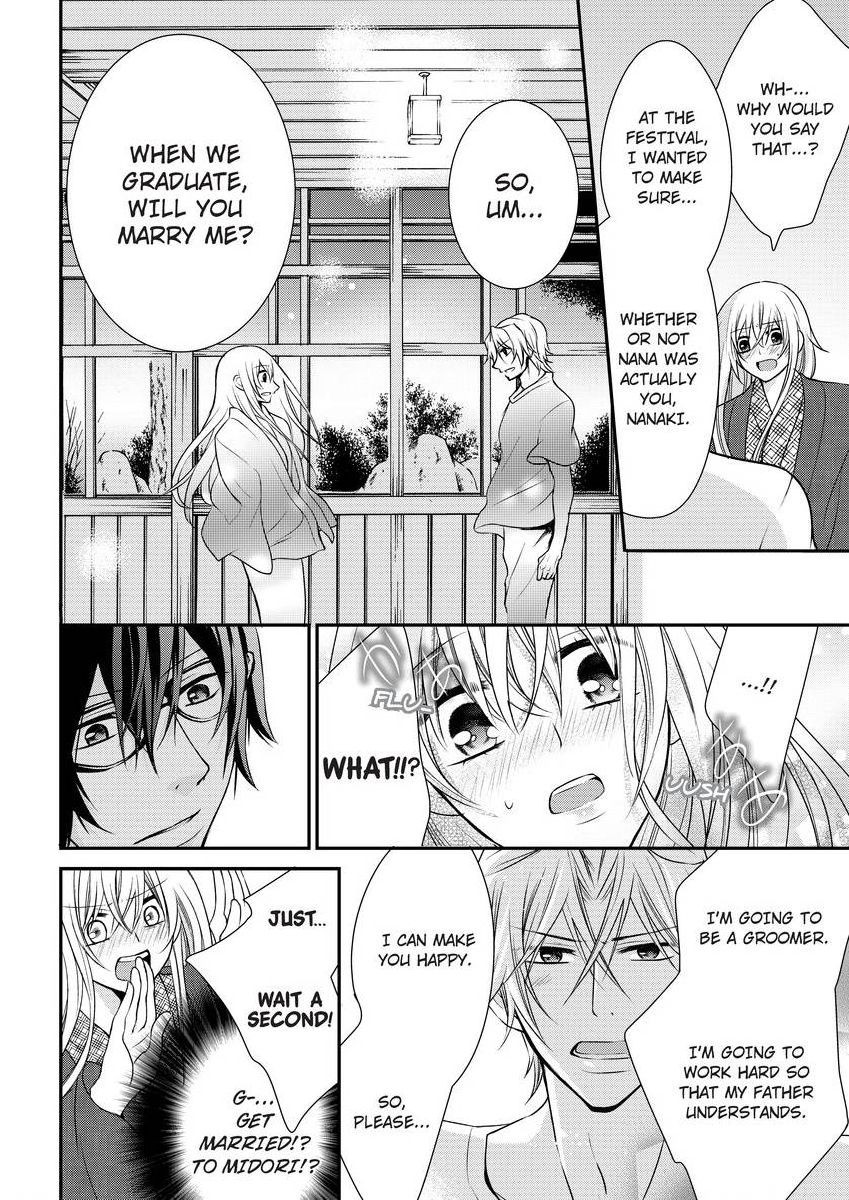 Page 248