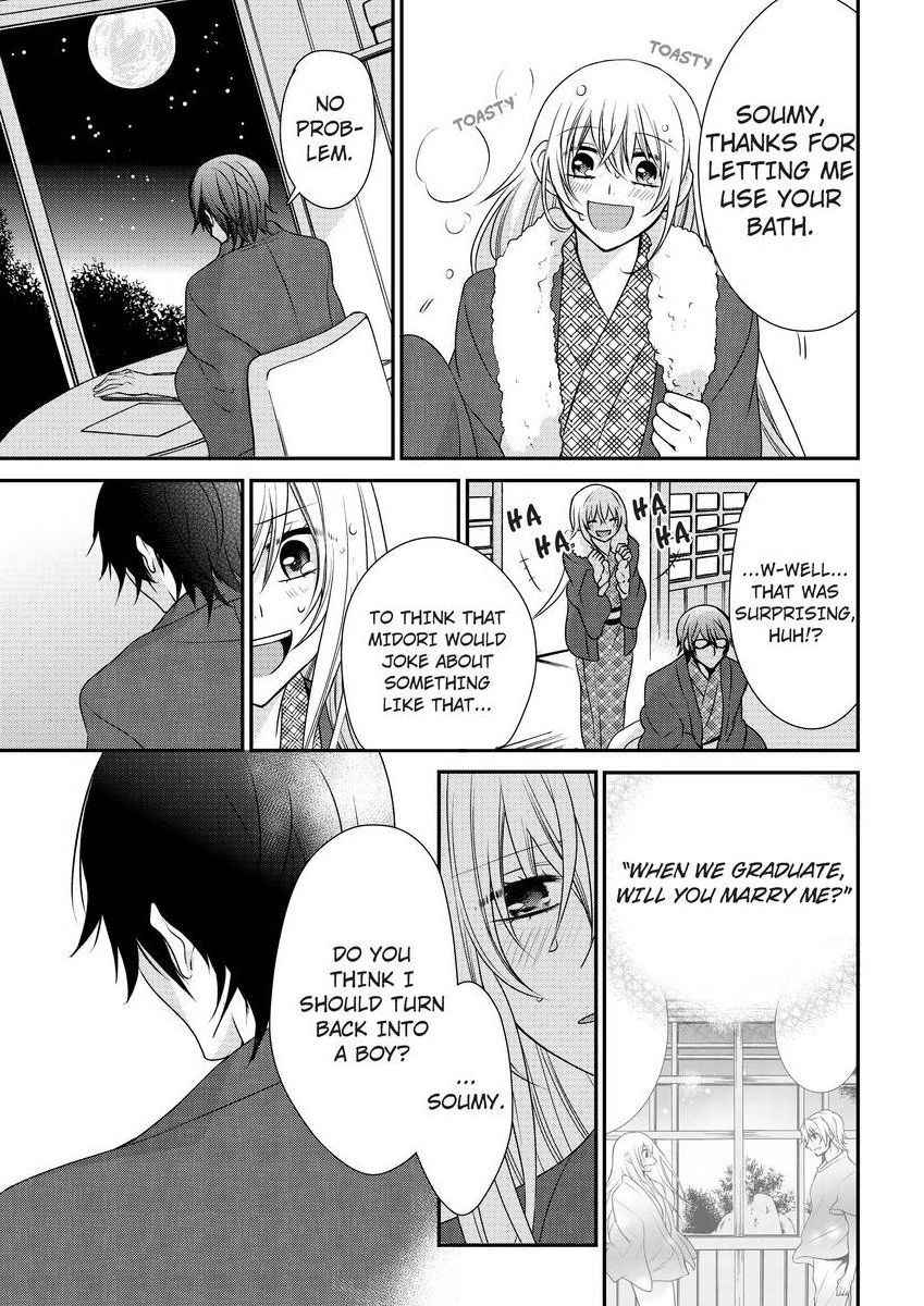 Page 251