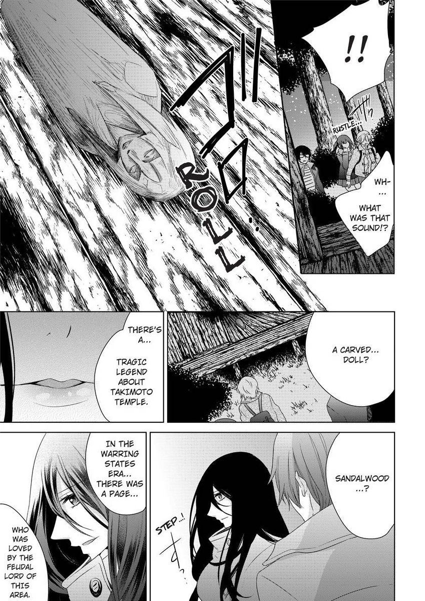 Page 291