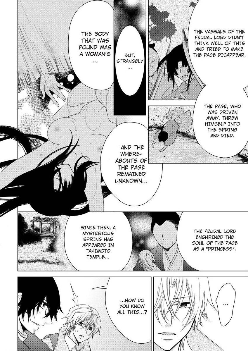 Page 292