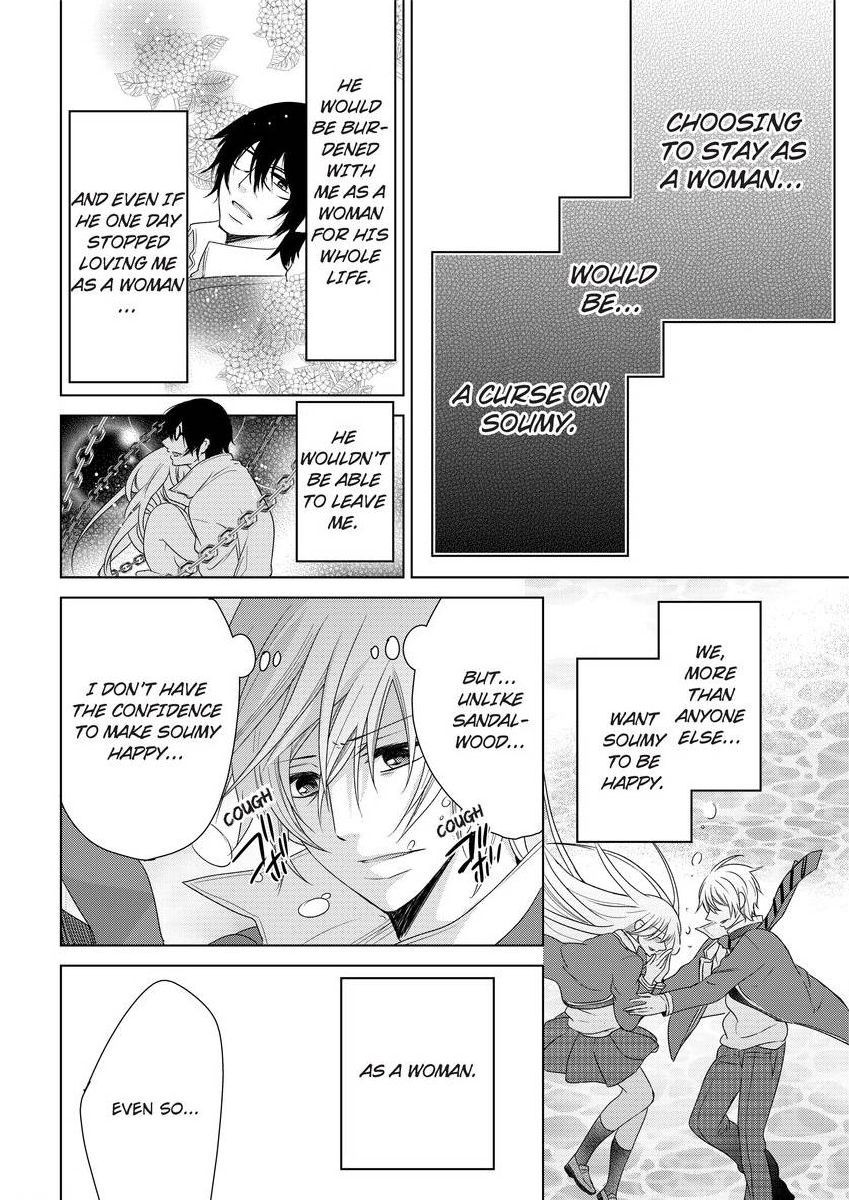 Page 308