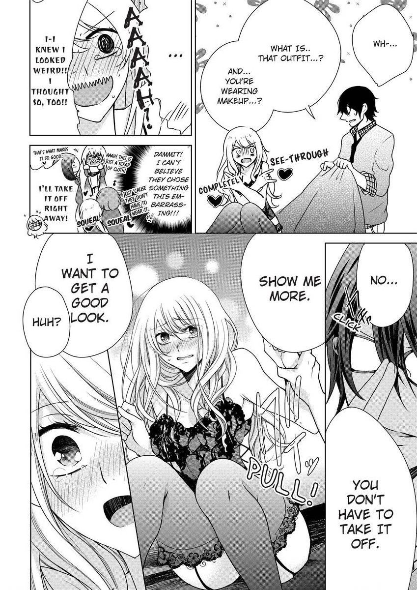 Page 332