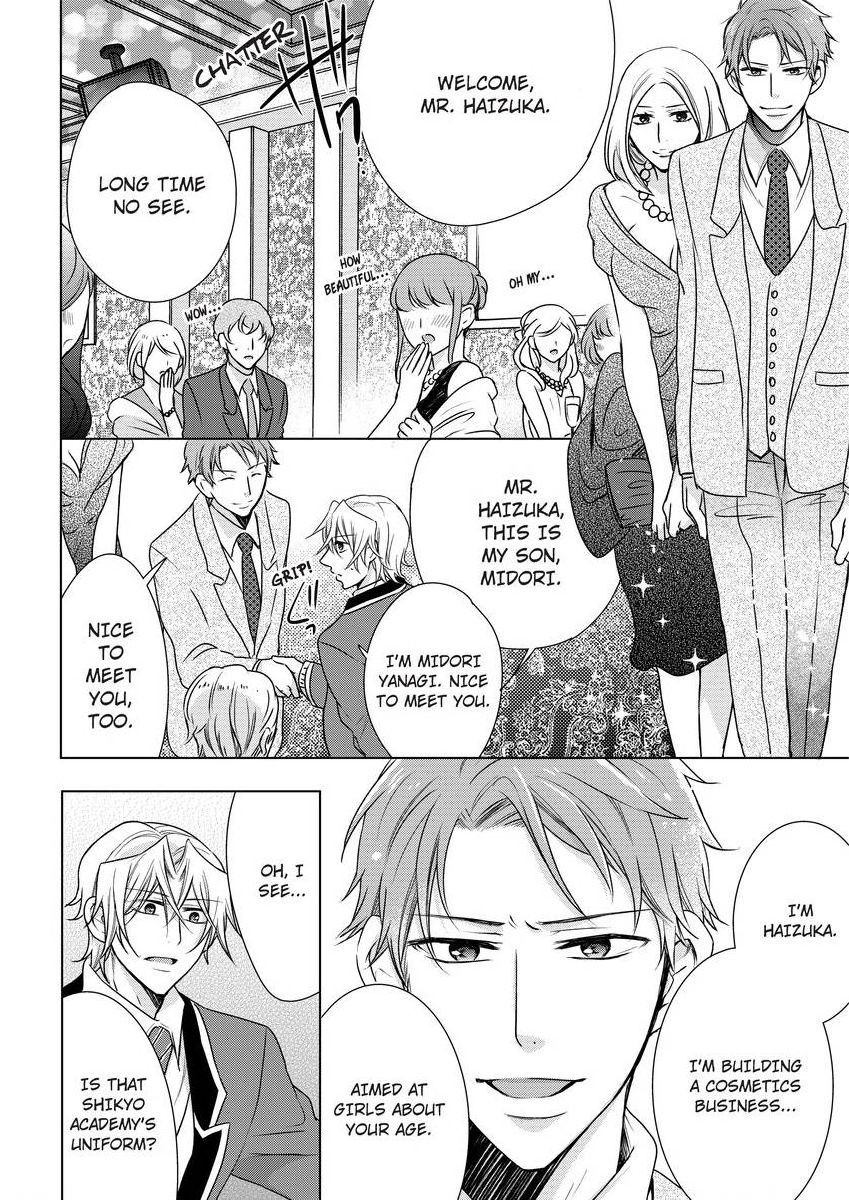 Page 338