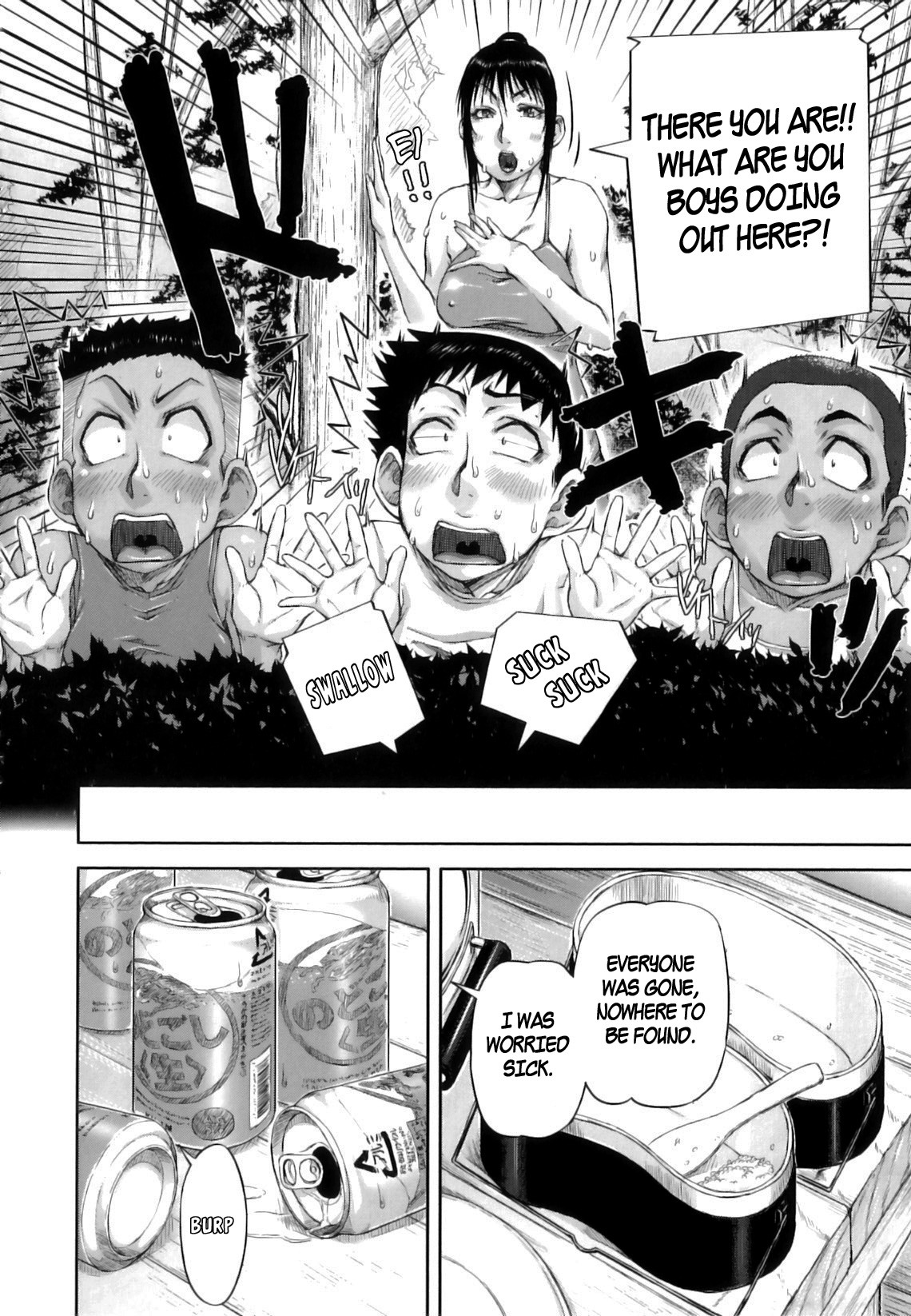 Page 206
