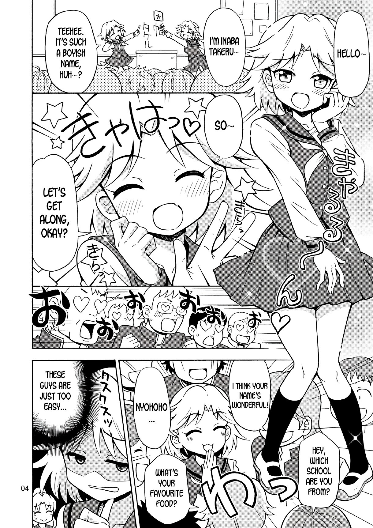 Page 5