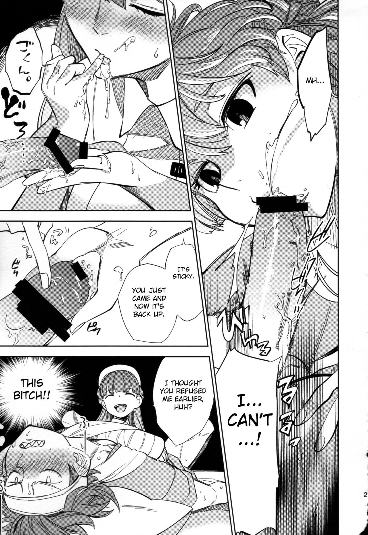 Page 29