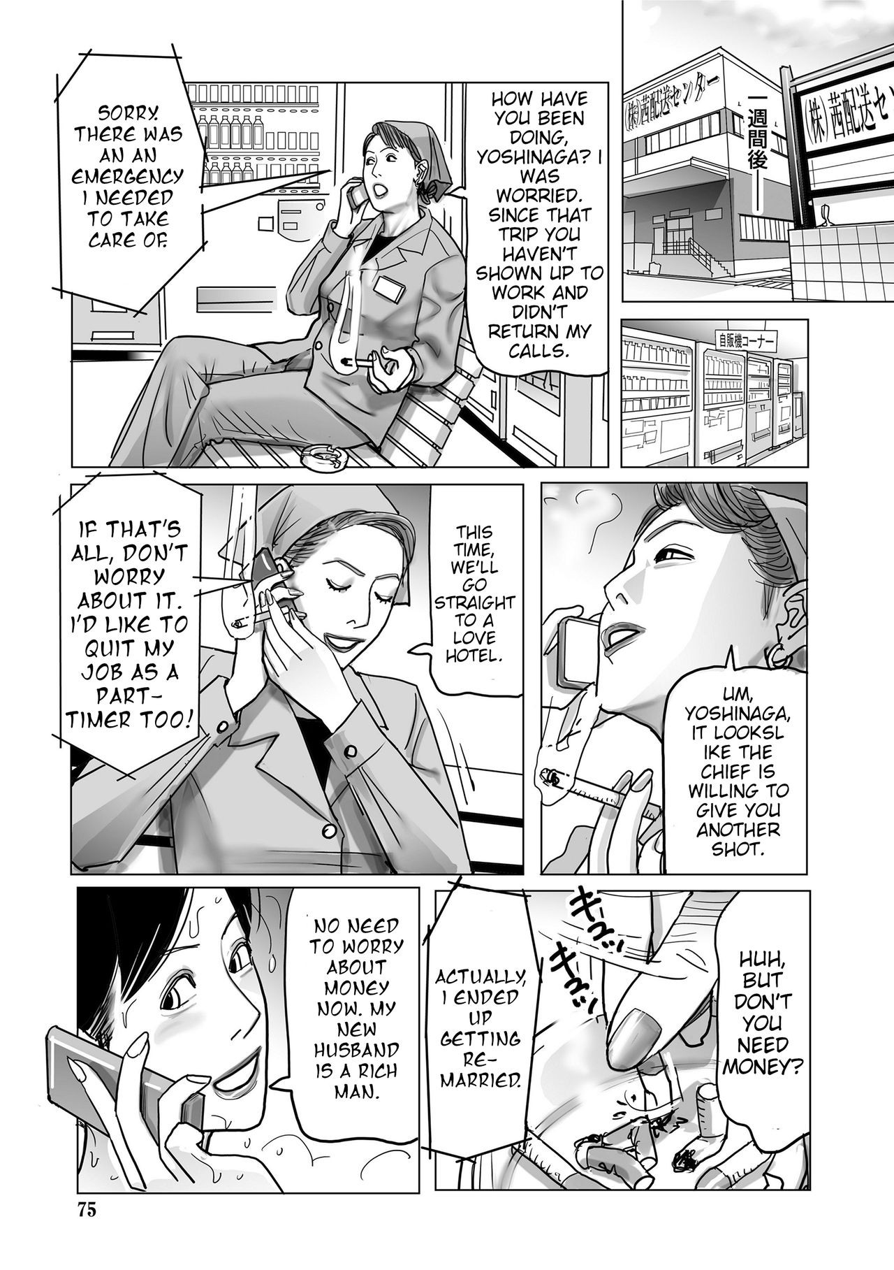 Page 75