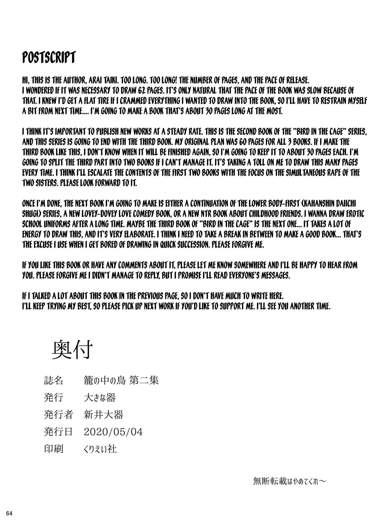 Page 64
