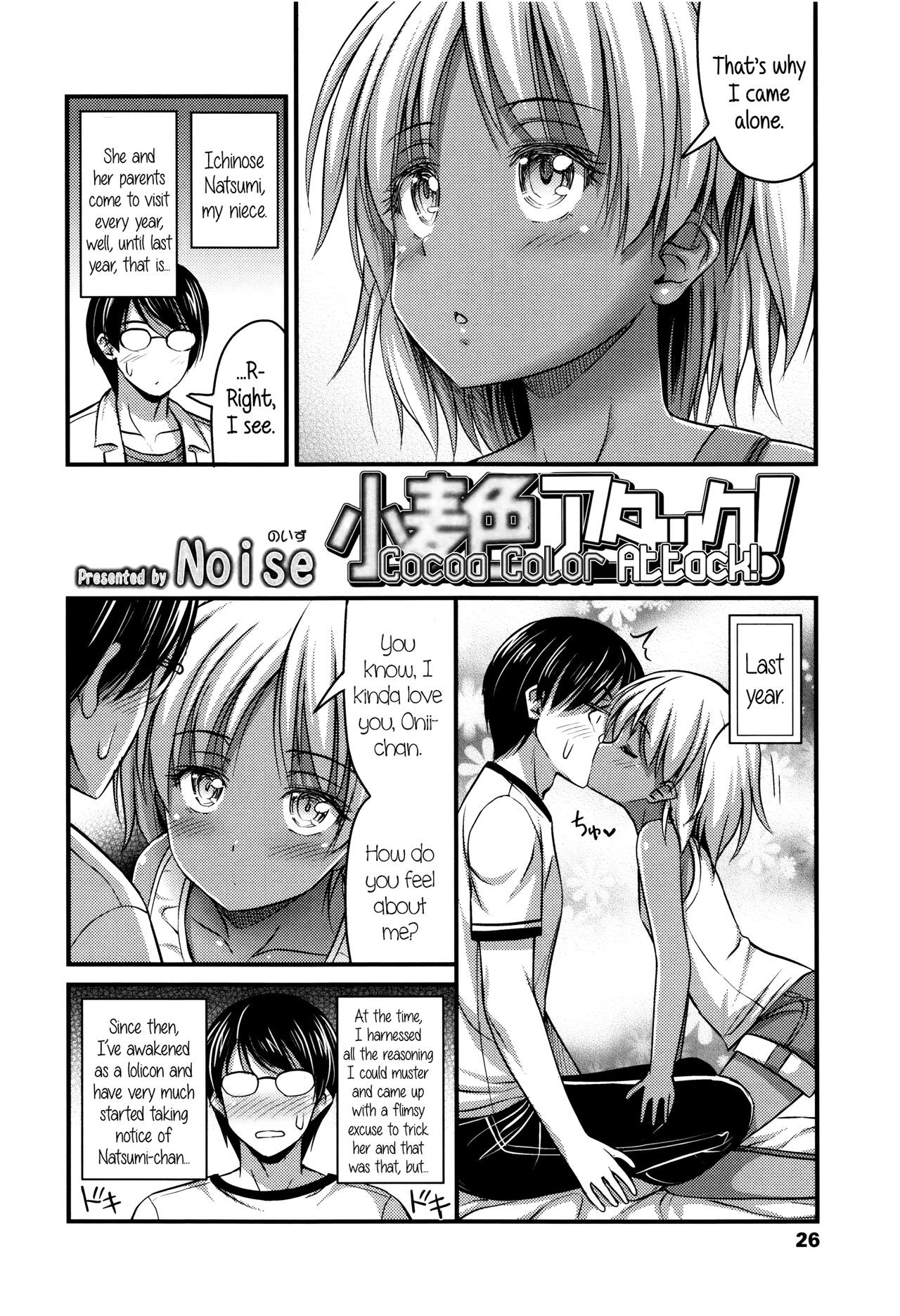 Page 29