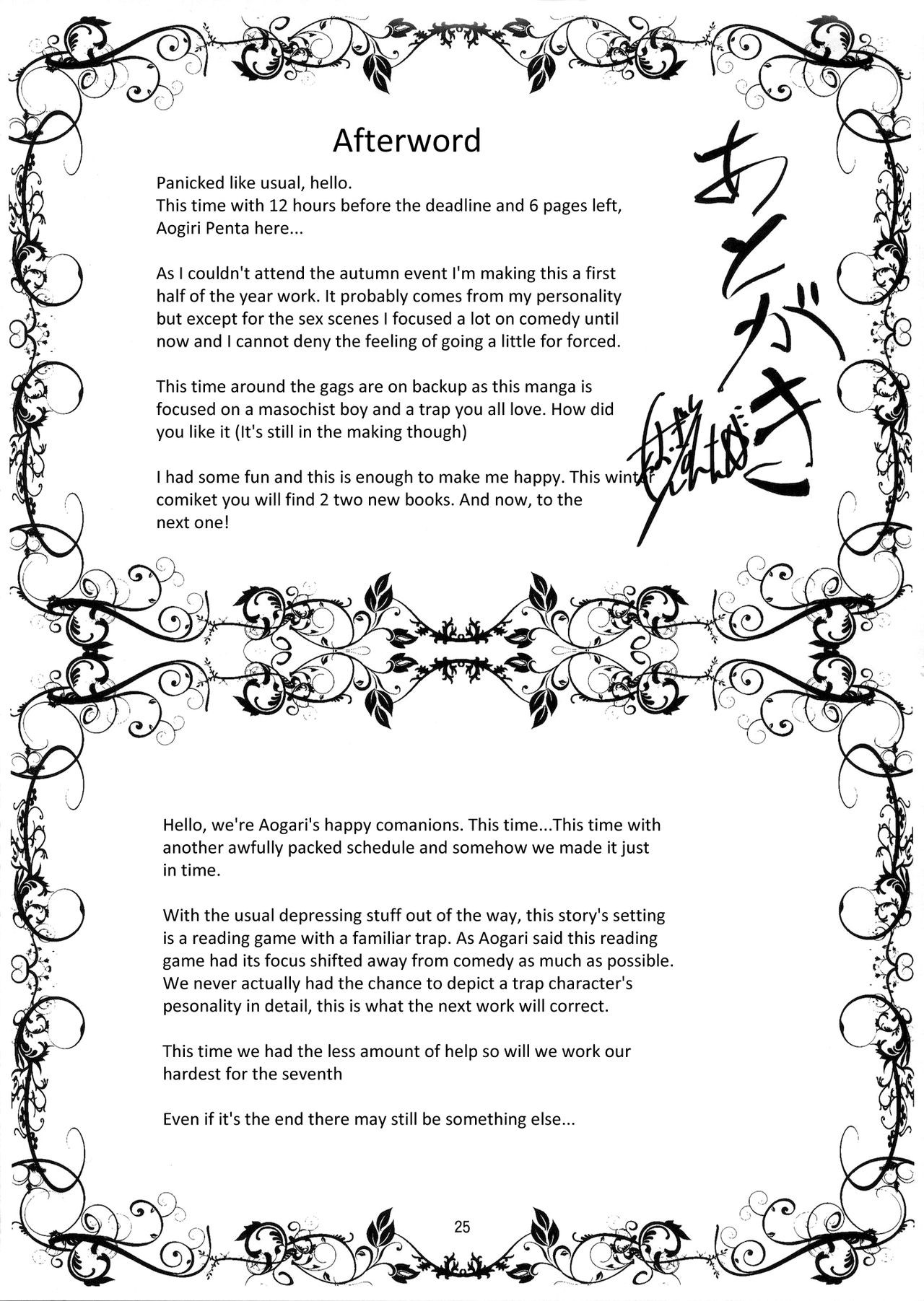 Page 24