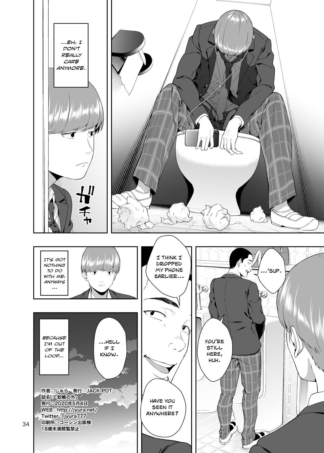 Page 33