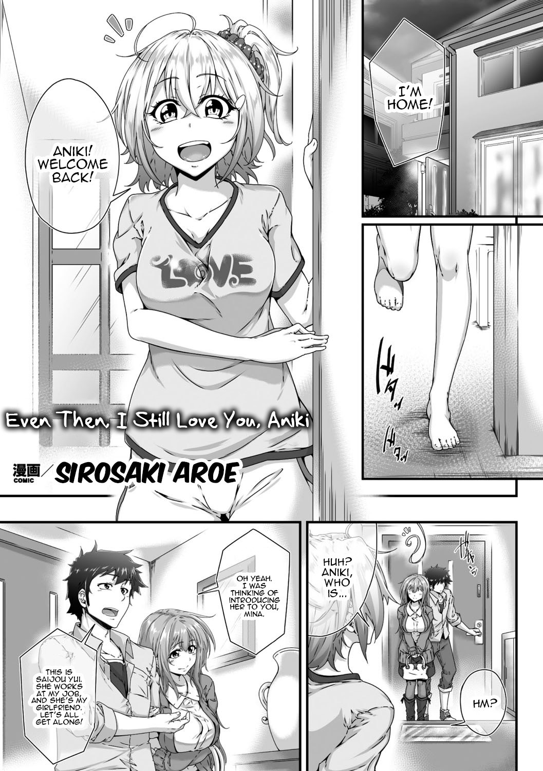 Soredemo Aniki ga Daisuki de (2D Comic Magazine Ero Bitch ni Netorareta Otoko-tachi Vol. 2)