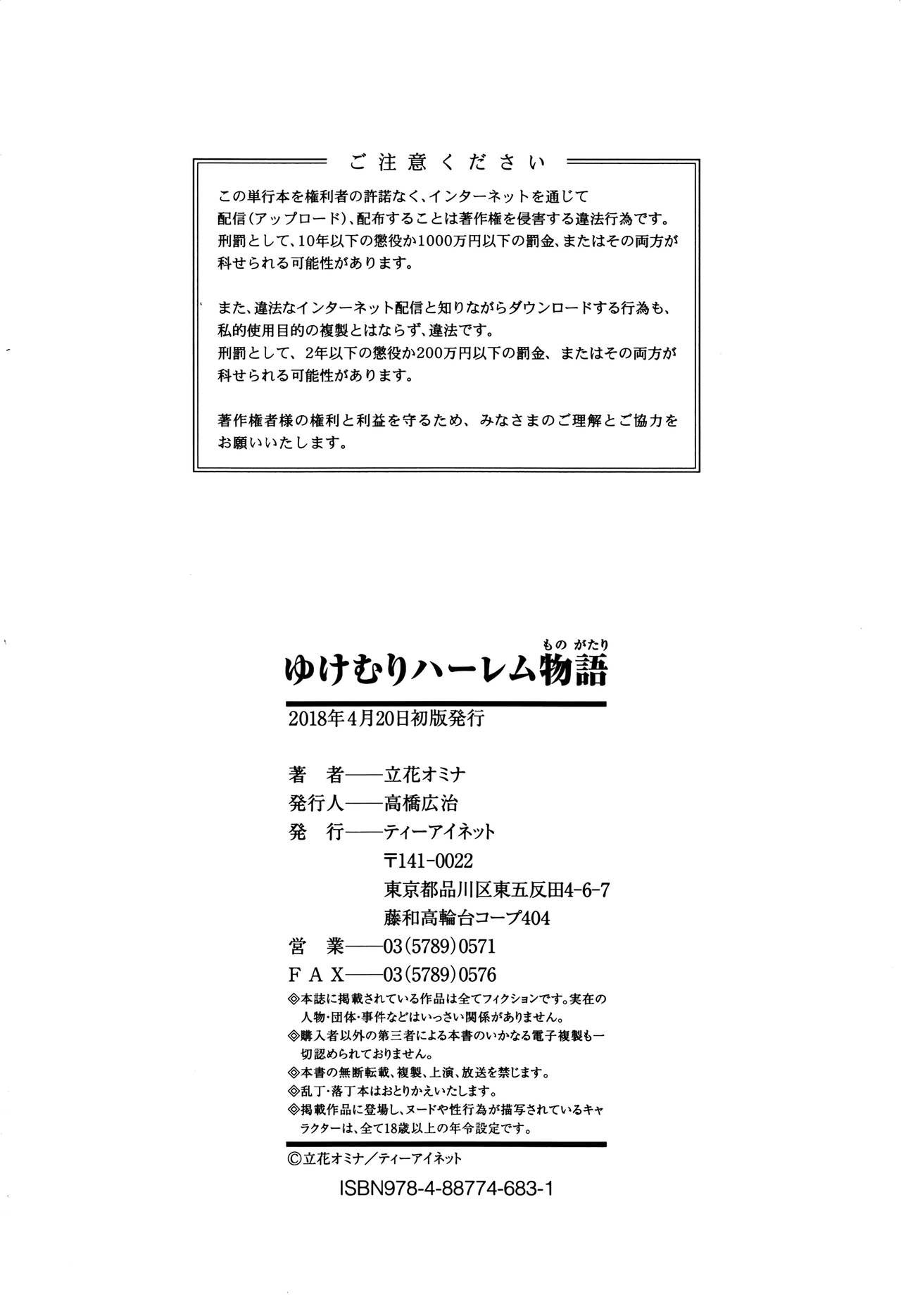 Page 172