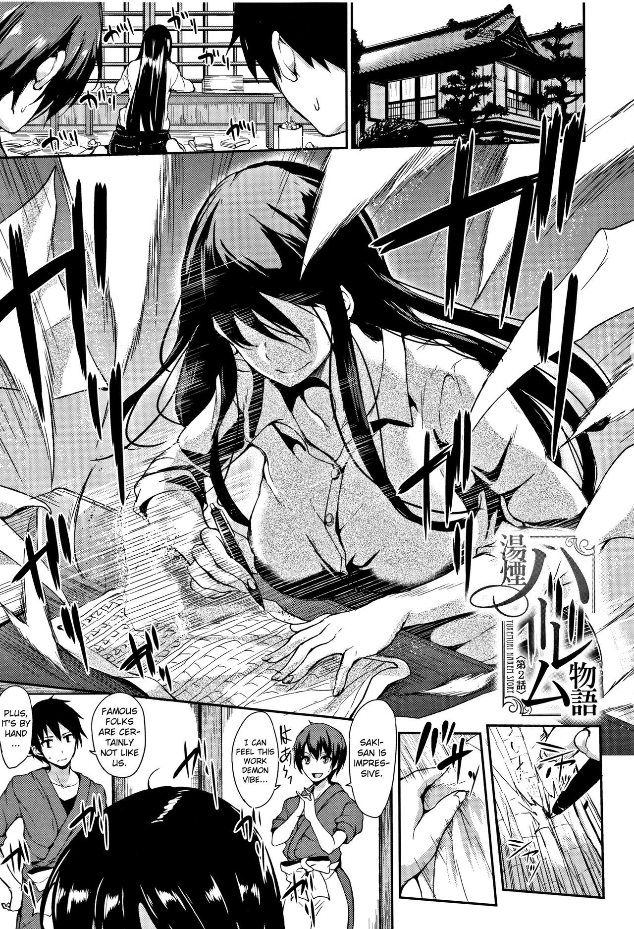 Page 49