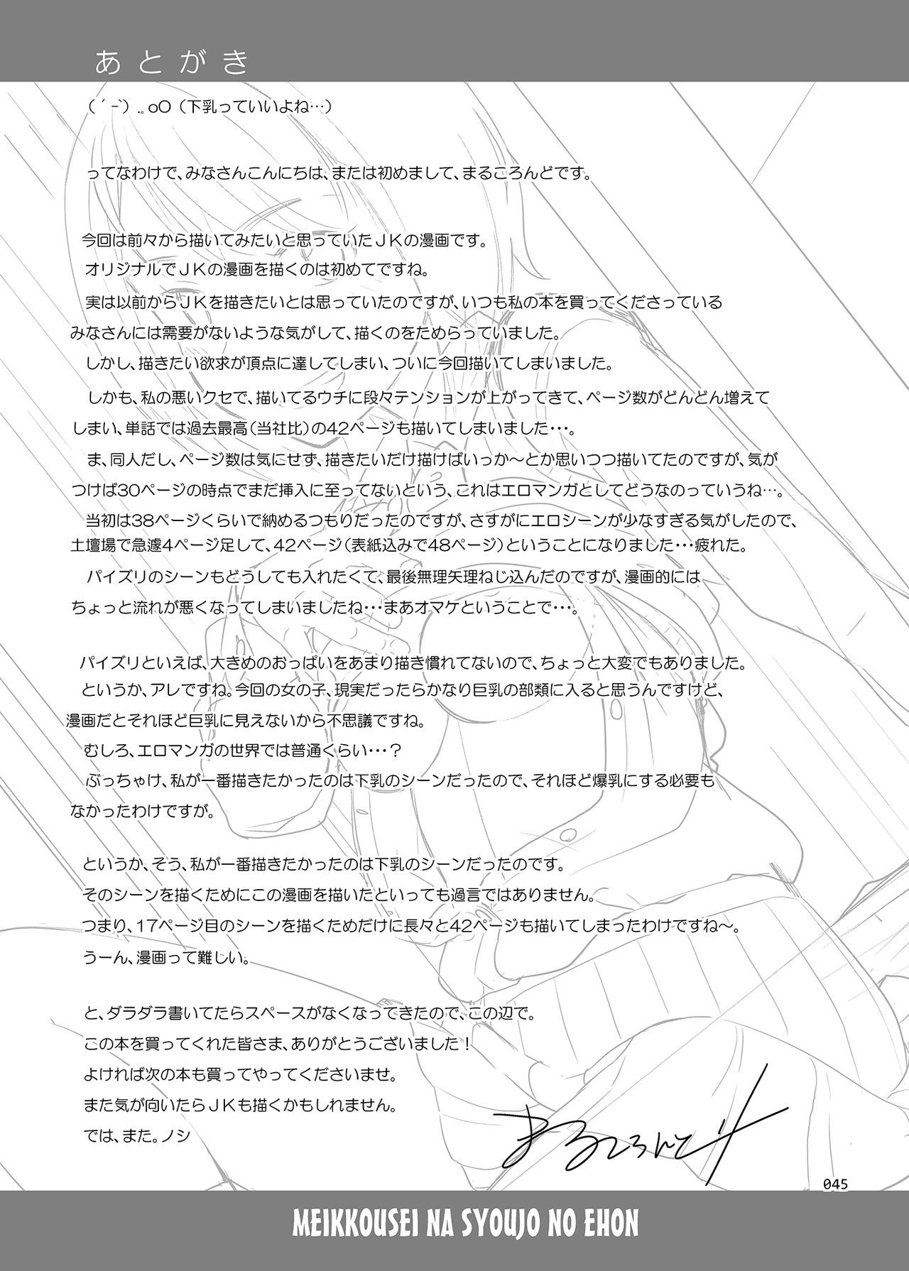 Page 44